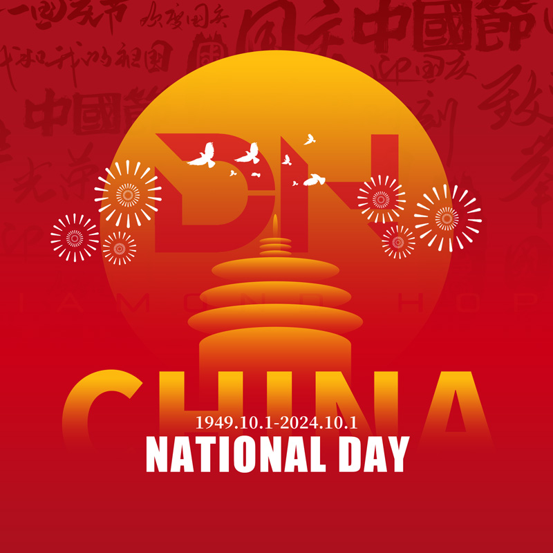 建国記念日の休日のお知らせ